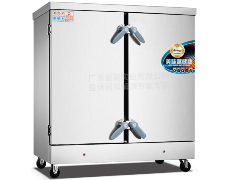 环保节能型多功能蒸饭柜